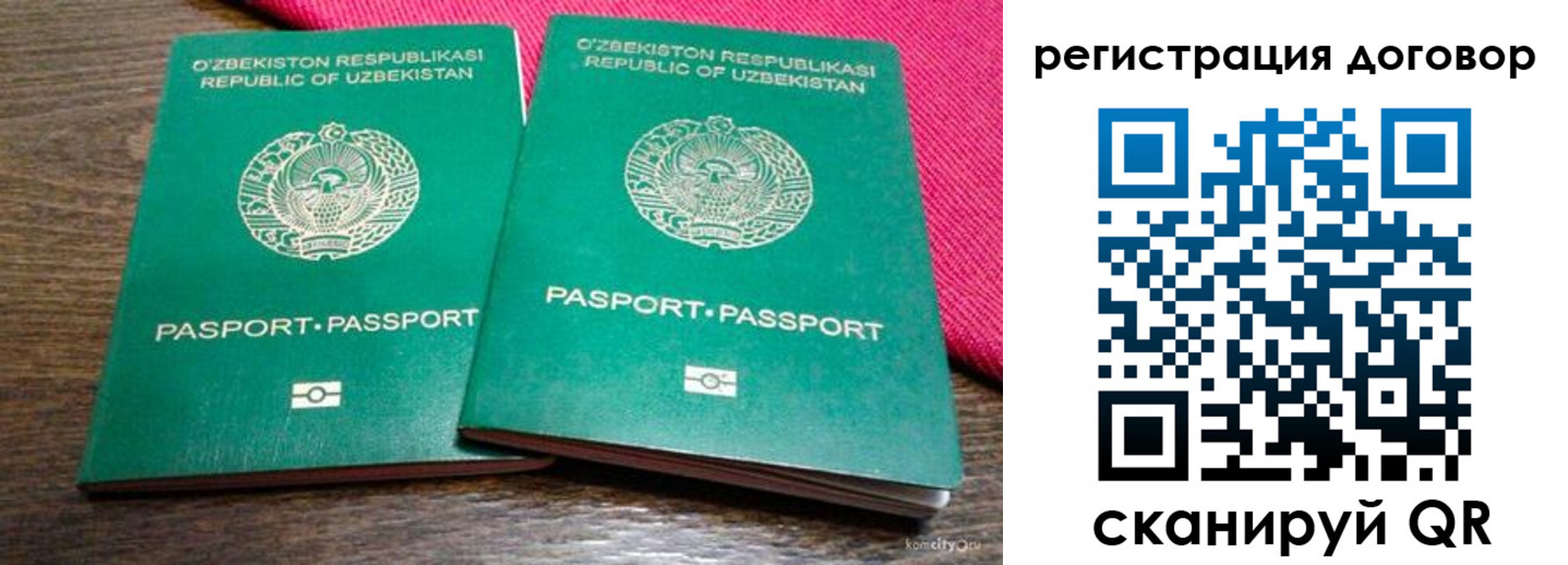 пропишу в квартире в Камешково