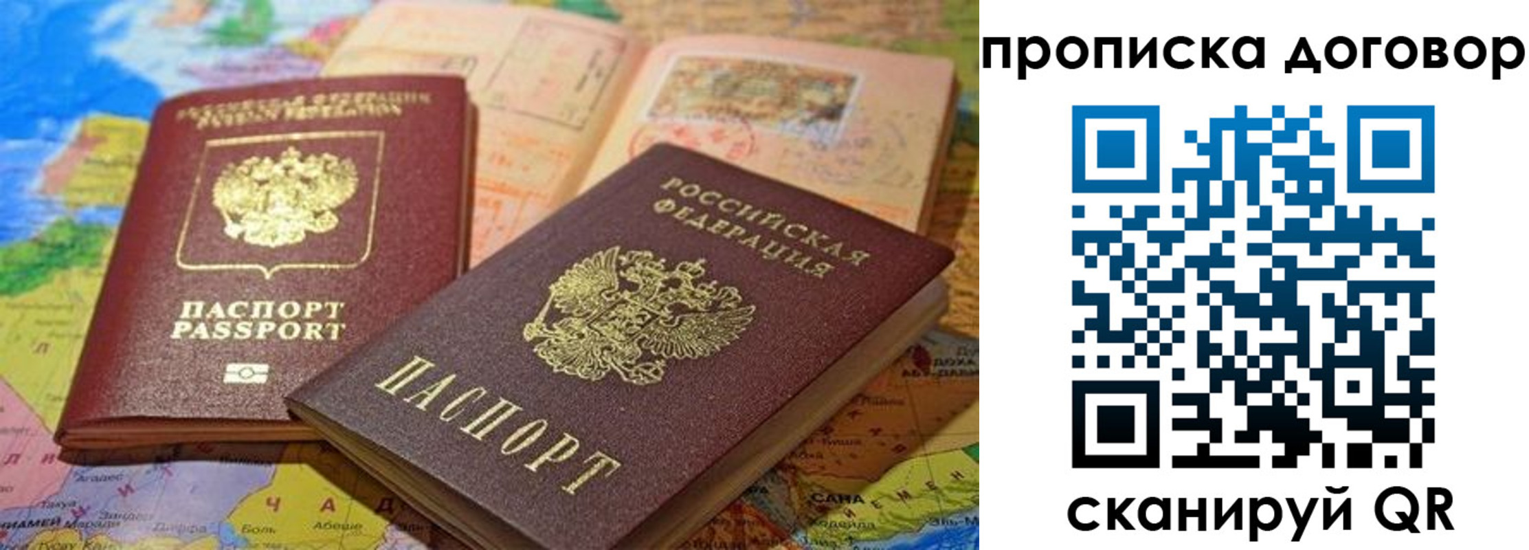 найти адрес прописки в Камешково