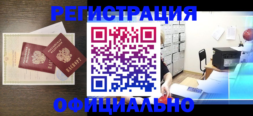 пропишу в квартире в Камешково